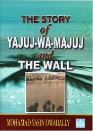 The Story of Yajuj-Wa-Majuj and The Wall