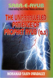 The Unparalleled Patience of Prophet Ayub AS: Sabr - E - Ayub - A Heart-Melting Story of Trials, Patience and Rewards