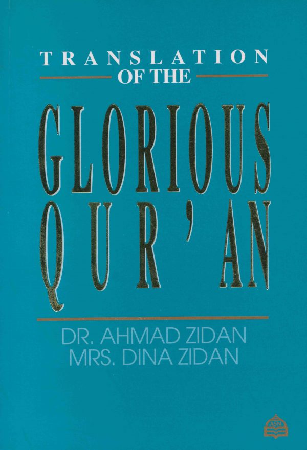 Translation-of-the-Glorious-Qur'an
