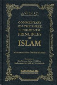 Commentary on The Three Fundamental Principles of Islam