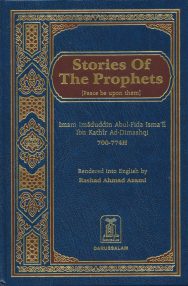 Stories of The Prophet