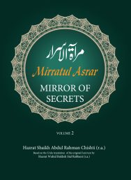 Mirratul Asrar: Mirror of Secrets   - Volume 2 - Image 1