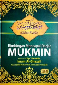 Bimbingan Mencapai Darjat Mukmin