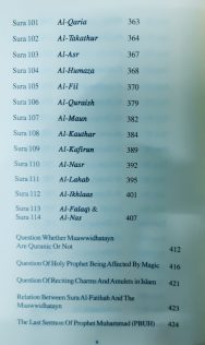 The Quran and Revelation - Image 3