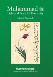 Muhammad SAW Light and Peace for Humanity