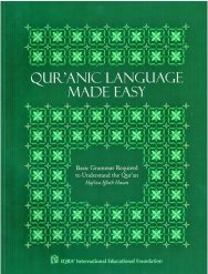 Qur'anic Language Made Easy - Image 1