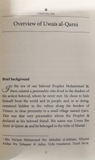 The Life and Times of Uwais Al-Qarni - Image 4