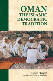 Oman The Islamic Democratic Tradition - Image 1
