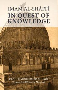 Imam Al-Shafi's: In Quest of Knowledge