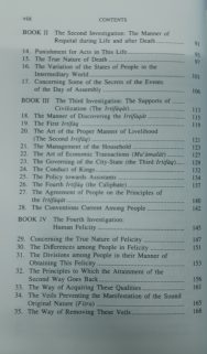 The Conclusive Argument From God - Image 3