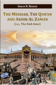 The Messiah, The Qur'an and Akhir Al-Zaman (i.e., The End-time)