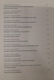 Al-Wafi: A Thorough Commentary on the Forty Nawawiyyah - Image 4