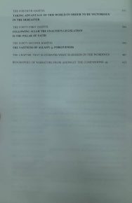 Al-Wafi: A Thorough Commentary on the Forty Nawawiyyah - Image 5