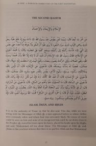 Al-Wafi: A Thorough Commentary on the Forty Nawawiyyah - Image 6