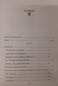 The Religion of Abraham and the State of Israel. - Image 3