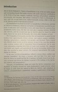 Al-Kashshāf: Al-Zamakhsharī’s Muʻtazilite Exegesis of the Qur’ān - Image 4