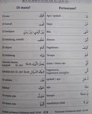 80% Kosakata Dalam Al-Qur’an - Image 3
