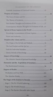 Incoherence Of The Atheists - Image 3