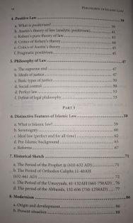 Philosophy of Islamic Law and the Orientalist - Image 3
