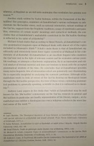 Al-Kashshāf: Al-Zamakhsharī’s Muʻtazilite Exegesis of the Qur’ān - Image 6