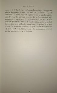 The Mystical Doctrine of Abū Ṭālib al-Makkī as Found in His Book Qūt al-Qulūb - Image 9