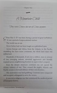 Dream of Our Ancestors: Descendants of the Great Wall - Image 5