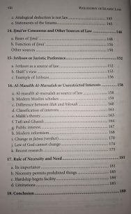 Philosophy of Islamic Law and the Orientalist - Image 5