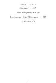 Ulum al Qur'an: An Introduction to the Sciences of the Qur'an - Image 4