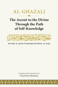 The Ascent to the Divine Through the Path of Self-Knowledge