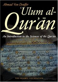 Ulum al Qur'an: An Introduction to the Sciences of the Qur'an - Image 1