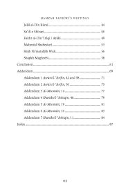 Tracing Persian Sufi Literature In Hamzah Fansuri’s Writings - Image 3