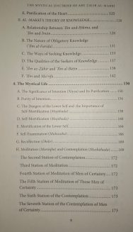 The Mystical Doctrine of Abū Ṭālib al-Makkī as Found in His Book Qūt al-Qulūb - Image 5