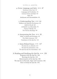 Ulum al Qur'an: An Introduction to the Sciences of the Qur'an - Image 3