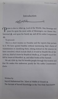 Heaven Explored: A Description of Jannah - Image 4