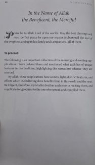 The Daily Du’a Book: Prayers To Recite Every Morning & Evening - Image 5