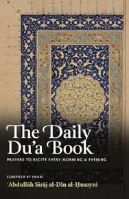 The Daily Du’a Book: Prayers To Recite Every Morning & Evening - Image 1
