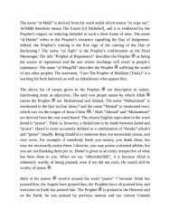 The Sirah Of The Prophet : A Contemporary And Original Analysis - Image 7