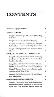 Fundamental Principles of Tasawwuf - Image 2