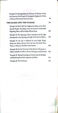 Fundamental Principles of Tasawwuf - Image 5