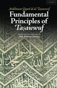 Fundamental Principles of Tasawwuf - Image 1