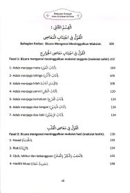 BUKU TERJEMAHAN KITAB BIDAYATUL HIDAYAH (JABAL MARAQY) - Image 5