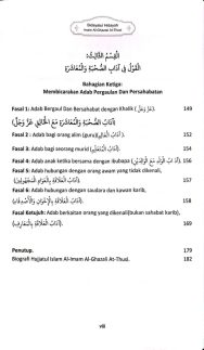 BUKU TERJEMAHAN KITAB BIDAYATUL HIDAYAH (JABAL MARAQY) - Image 6