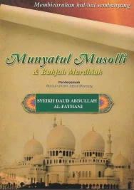 Munyatul Musolli & Bahjah Mardhiah (JABAL MARAQY)