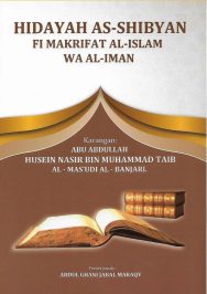 BUKU TERJEMAHAN KITAB HIDAYAH AS-SHIBYAN FI MAKRIFAT AL-ISLAM WA AL-IMAN (JABAL MARAQY)