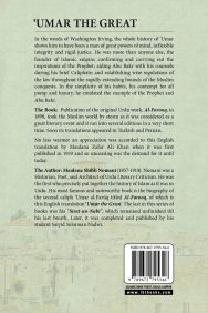 Umar The Great - Image 6