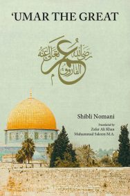 Umar The Great
