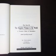 You Can Be the Happiest Woman in the World by Dr. 'Aid al-Qarni | A Treasure Chest of Reminders | Hardcover | Islamic Inspiration & Self-Help Book - Image 3